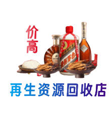 柳州柳江区购物卡回收站
