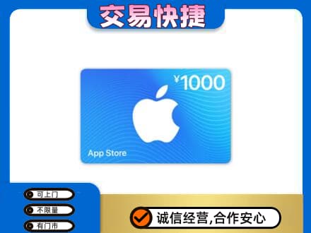 柳州柳江区购物卡回收苹果卡.jpg