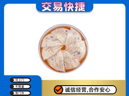 柳州柳江区礼品回收燕窝礼盒套餐.jpg