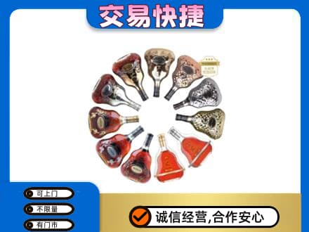 柳州柳江区洋酒回收XO.jpg