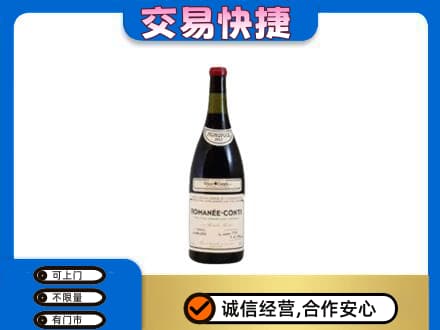 柳州柳江区洋酒回收红酒.jpg