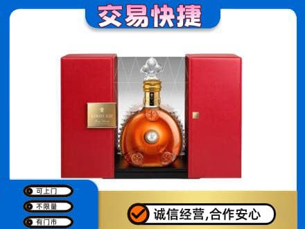 柳州柳江区回收路易十三礼盒