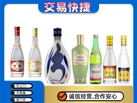 柳州柳江区名酒回收杏花村汾酒.jpg
