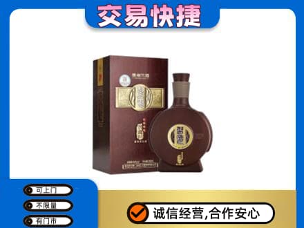 柳州柳江区名酒回收习酒.jpg