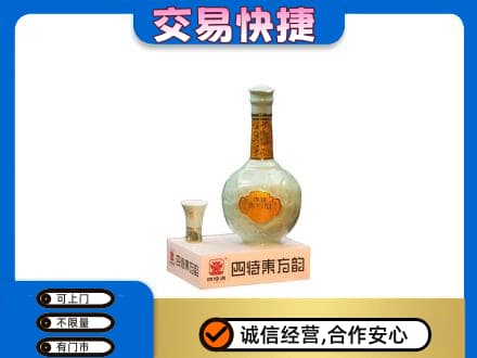 柳州柳江区名酒回收四特酒.jpg