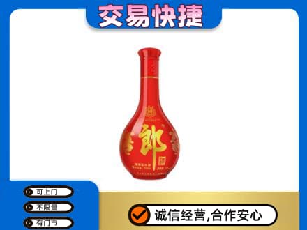 柳州柳江区名酒回收红花郎.jpg