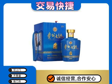 柳州柳江区名酒回收贵州大曲.jpg
