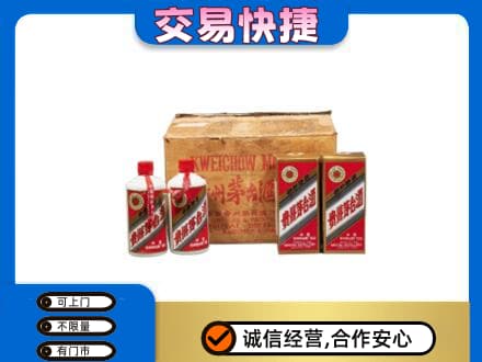 柳州柳江区回收五星茅台酒