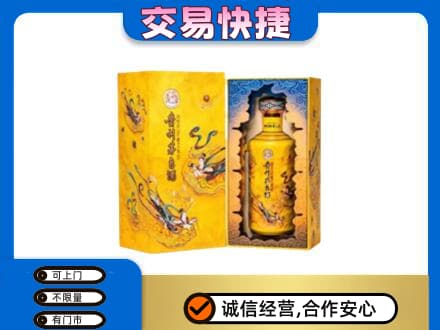 柳州柳江区回收散花飞天茅台酒