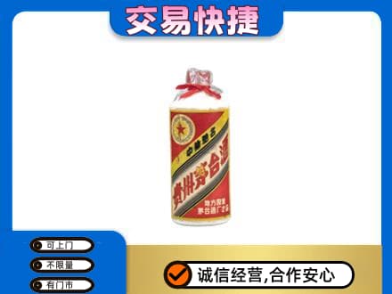 柳州柳江区回收地方国营茅台酒