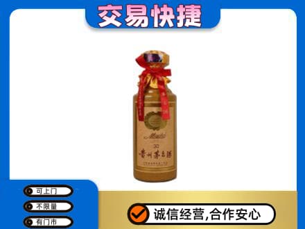 柳州柳江区回收30年茅台酒