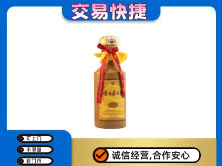 柳州柳江区回收15年茅台酒